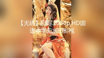 STP32466 红斯灯影像传媒 RS031 小美人鱼的性魅惑 李娜娜