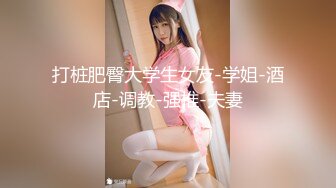 STP32550 放浪传媒 FX0005 放荡女模特 古伊娜