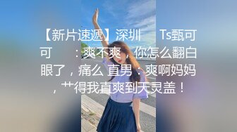 探花3000块约的极品兼职外围 商学院美女大学生