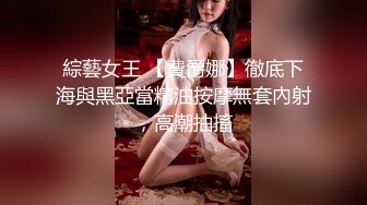 高潮盛宴 最美媚态蜜汁嫩鲍美少女 Yua 全裸超透肉丝淫液浸透 开腿骑乘镜面反射 高潮冲击阵阵美妙余韵 (4)