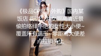 台湾SWAG『黎儿宝贝』过年趁姐姐不在家里 偷吃可口的熟睡姐夫