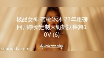 香蕉秀xjx0162超甜御姐在线调教