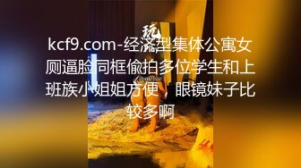 《换妻俱乐部泄密流出》绿帽老公带着漂亮老婆酒店玩4P直接被操尿了 自己在旁边拍