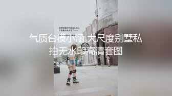 气质型白领美女酒店开房让客人肆意玩弄身材