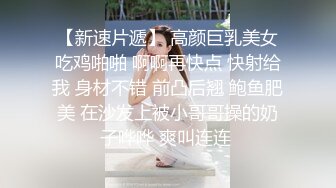 寻花偷拍系列-男主3500约操身材苗窕的洋装美女…