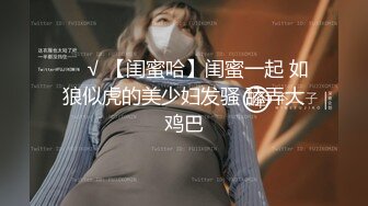   白嫩妹子和小男友 交 舔逼 女上位 后入各种姿势操逼