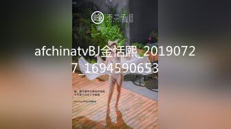 afchinatvBJ金恬熙_20190727_1694590653