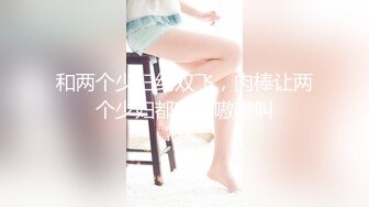 精东影业004-欠债还性