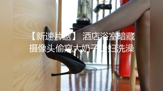 【TM0036】老婆卖身缓债（下）终于还清债务 老婆的身体却不满足 #仙儿媛