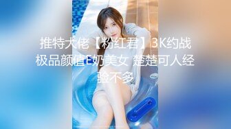 【情侣❤️淫乱私拍】NmD3c✿极品御姐反差女神床上淫乱一面被男友肉棒干的嗷嗷叫遭熟人认出威胁逼迫分手