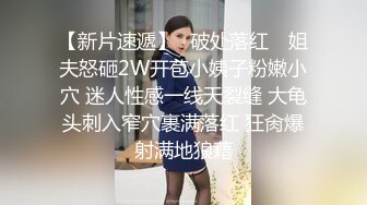 終於搞上極品黑絲美尻妹無套中出她