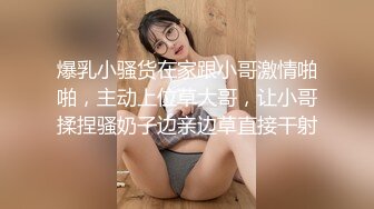 酒吧纹身女神被约到家里做客!上位狂妞!太爽了