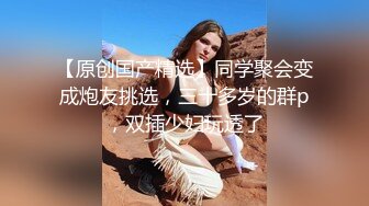 果冻传媒.少妻奴隶董小宛 为了偿还债务.把妻子出卖给了债主调教