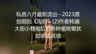 终于把我们楼上的前台操了北京某大厦，S找M