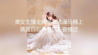 重磅！我的女神回来了【奶球】无套内射~口爆~爽死了~红极一时的女神回归，骚到爆炸~！ (4)