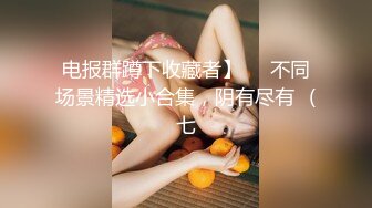 推特P站网红女神JasmineJ9966神似明星梁咏琪多场景户外露出道具自慰潮喷尿尿流白浆极致诱惑