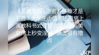 (sex)20231103_情欲学姐_1715297294