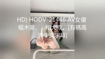 后入丝袜女友