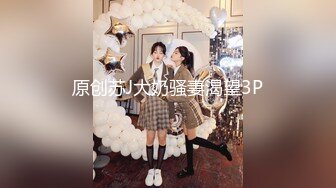 JK過膝長筒白襪大長腿美少女 清純與風騷並存，表面乖巧的萌妹子背地裏是個小騷貨