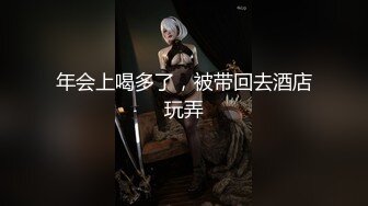 逗逼小伙套路忽悠楼房销售顾问刘小姐声音甜美制服装灰丝美腿为了谈成交易软磨硬泡霸王硬上弓给操了对白有点意思