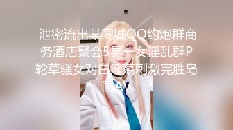 极品颜值绿帽淫妻大神【寒烟FQ】性感小娇妻穿上情趣水手服 被单男抱到镜子前爆操一边操一边看自己发骚的样子