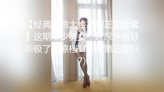 很火的家庭摄像头，美艳少妇等儿子睡着了，躺在旁边打开黄色视频就开始自慰，有点像日本AV的剧情啊！