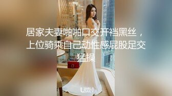 极限生殖器调教！人气御姐FansOne极品网红【Nina】新世纪网黄女神，手脚束缚道具刺激强制高潮喷水