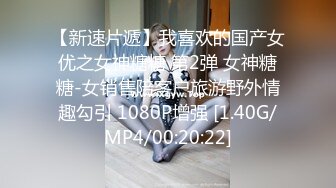 STP16581 【极品爆乳超震撼】听说弟弟性能力很强 圆挺巨乳淫荡姐姐勾引弟弟家中啪啪做爱 无套后入抽插内射浪穴