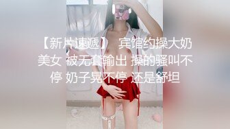 【新片速遞】 医院贴B拍少妇玩手机吸烟⭐小伙帖着她柔美的菊花近距离欣赏