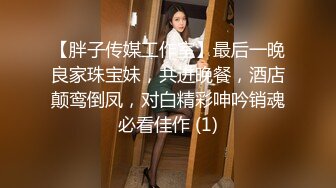 ✅♈TWTP 情侣私人温泉旅馆被工作人员暗藏摄像头偷拍传网络,受害女崩溃大哭 (1)