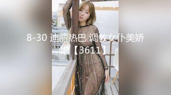 淡水93年小嫩妹2