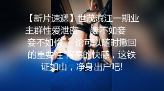  高颜值美女吃鸡啪啪 撅着屁屁被无套猛怼 深喉爆吃精