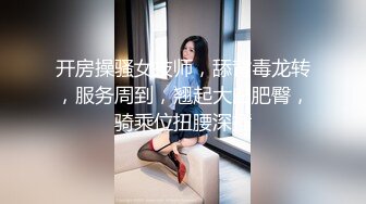 STP32573 某社区实习男优推车哥❤️酒店约炮骚浪少女千娇百媚 加钱无套意犹未尽