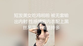 学生妹的调教尺度 清纯可爱的她竟玩得这么大 这还是你眼中的学生吗？