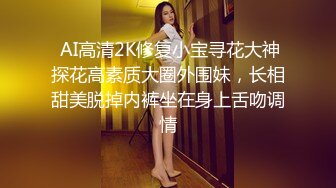 ✿顶级美腿尤物✿新认识的性瘾电竞美女，一双丝袜美腿真是顶级，穷人的女神有钱人的母狗，超嫩性感美穴顶宫灌精