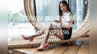 1/4最新 北京妞气质骚女道具插逼让小哥舔弄无套抽插爆草VIP1196