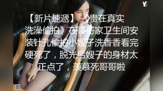 黑丝高跟漂亮伪娘 大白天来到小公园掏出鸡鸡先尿泡尿放松一下 开始开撸 看表情还是有点紧张 射了不少精液