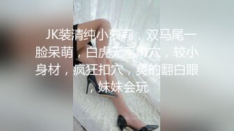 全网稀有小姐姐动漫社集体参加漫展无内 女仆双马尾坐镜头漏出逼和菊花