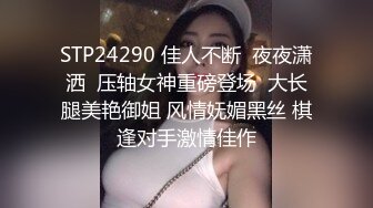  高颜值冷艳美女吃鸡啪啪 天哪太大了都不是正常人的尺寸了 身材苗条鲍鱼粉嫩 被小哥哥多姿势爆操