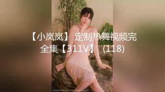 疫情严重出差在外的女炮友洗完澡拍给我看。男主打来电话，女：呼呼呼好冷啊，我在拍啊，在自拍