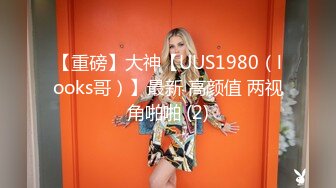 ☆★《最新流出售价690合集》☆★把色情拍成艺术！绝世容颜甜美女神jasmi私拍，手指各种道具蔬菜紫薇白浆泛滥高潮喷水 (6)