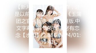 吃瓜&amp最新熱傳&amp網紅重磅》LPL前職業選手WE大舅子前妻『金提莫』女團成員正式下海 道具自慰身材無敵火力全開 稀缺資源勁爆收藏～原版高清 (1)