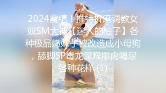 监控破解美体中心多位年轻美女少妇做激光脱B毛和阴部护理 (10)