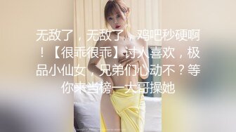 最新流出NTR骚妻性感极品崇黑讨黑BBC女神【爱已婚少妇】私拍②，被黑驴屌花式爆肏3P生猛，国屌已经满足不了了 (7)