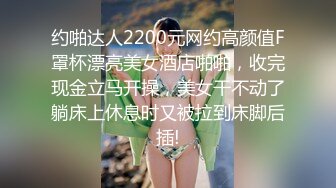 高价网约两个萝莉型嫩妹双飞一流颜值修长美腿,双女一起服务爽死