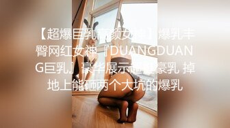 【曹长卿】新作5200元SVIP群资源调教白月光女神，舔屁眼毒龙，做爱时完全顺从，床上荡妇反差！