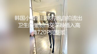 【TM0002】我的痴女女友 我是锄禾你是当午 给你衲双布鞋 #伊靖瑶