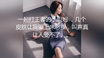 科技园女厕脱光下半身闻内裤小骚妹❤️从后面看饱满的嫩穴真像菠萝