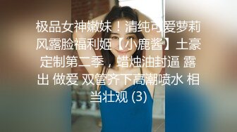 《台W情侣泄密》喝醉后被捡_尸的美女