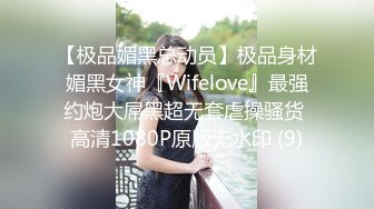 自录无水~丝袜熟妇~P8【全网第一翘臀】极品蜜桃臀少妇~大屁股御姐~蝴蝶逼丝袜~丝袜道具自慰~脱衣舞【17V】  (7)